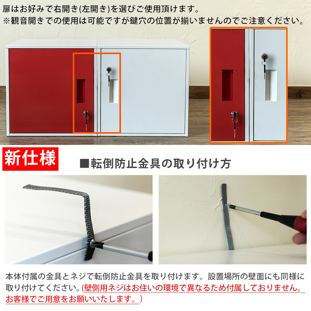 貴重品や小物の保管に大活躍 キューブBOX鍵付ロッカーの詳細