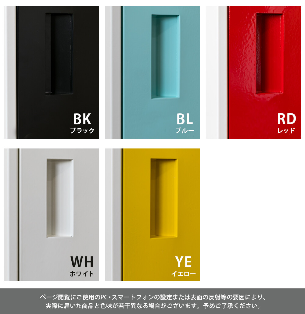 貴重品の保管に便利な キューブBOX鍵付ロッカー ハイタイプの