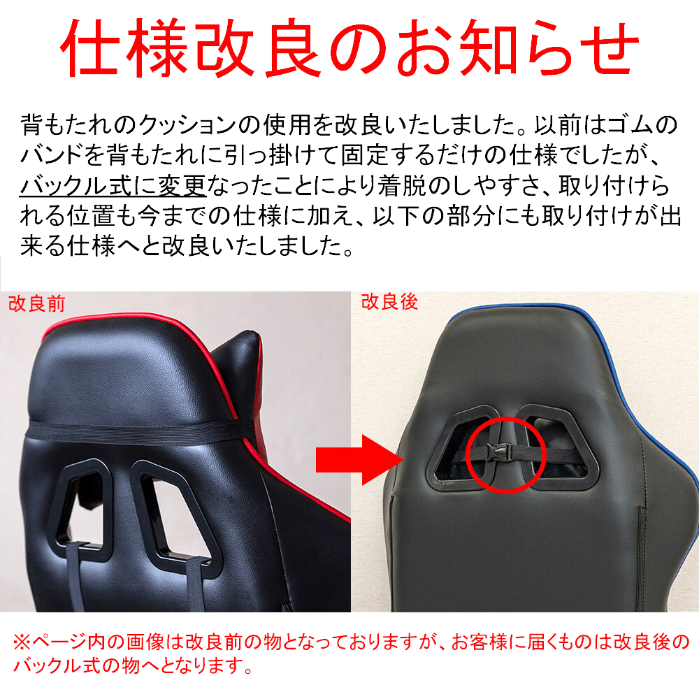 フルフラットバケットレーシングチェア ダークブラウン