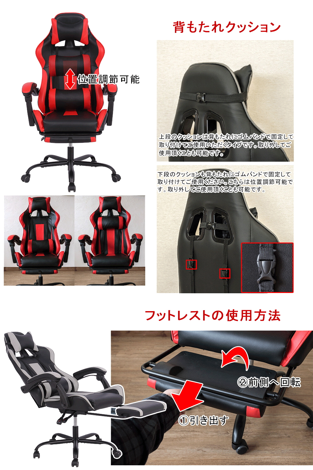 フルフラットバケットレーシングチェア ブラック