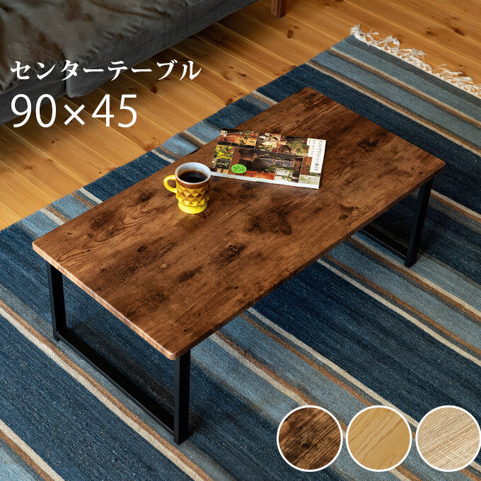 折りたたみテーブル コンパクト 木製 天板 センター　ちゃぶ台 リビング おしゃれ 木目調　横幅75cm 奥行55cm 高さ32cm　EEX-DK07