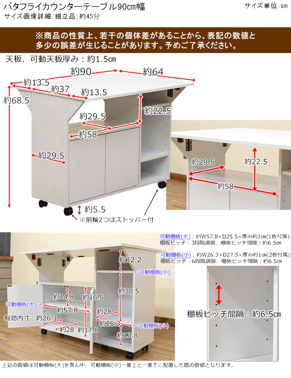 バタフライ　ワゴン　カウンターテーブル【シャーネ】ブラウン　nzclub