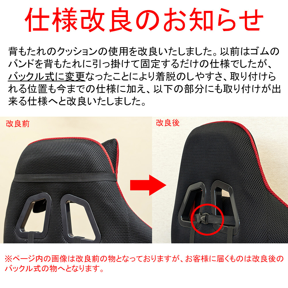 背中から頭までしっかり支える フルフラットメッシュレーシング 背中から頭までしっかり支える フルフラットメッシュレーシング