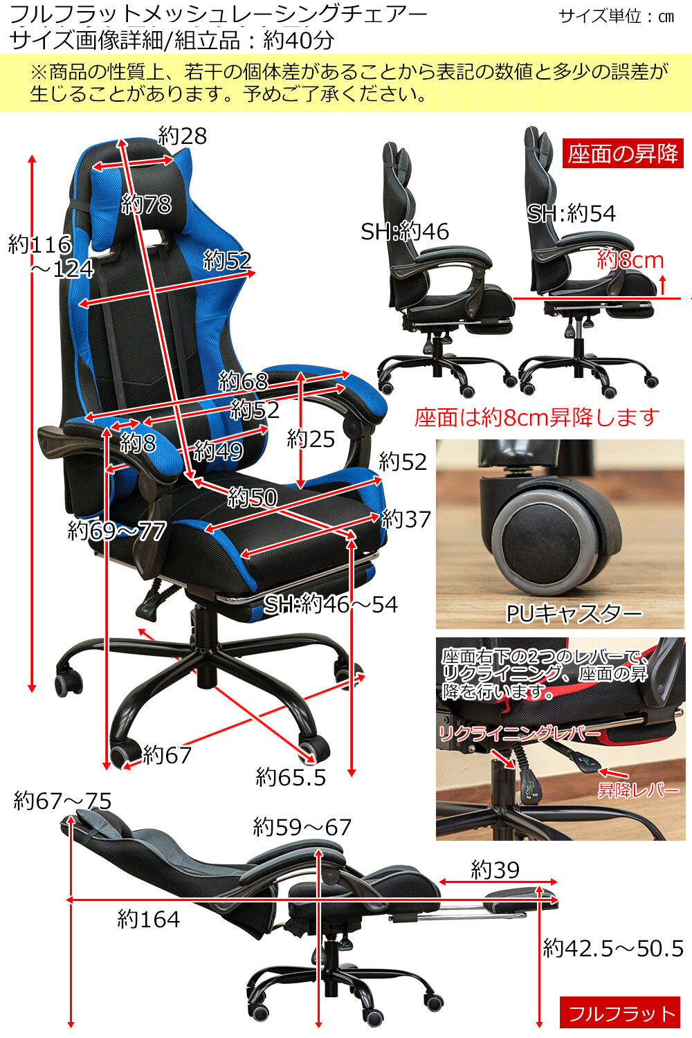 背中から頭までしっかり支える フルフラットメッシュレーシングチェア ...