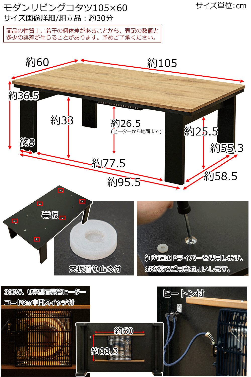 モダンリビングコタツ 105×60 OAK/VBR/WAL/MWHOAKVB - こたつ