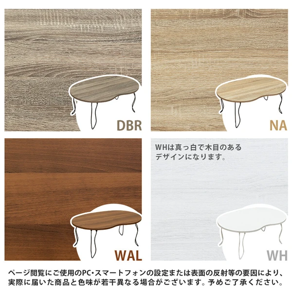 折れ脚テーブル　角型　BR/WH 折れ脚テーブル 角型 BR/GN/WH 折りたたみテーブル センター