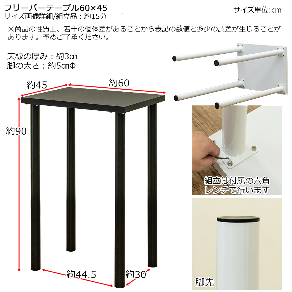 Amazon.co.jp: カウンターフリーバーテーブル カウンター