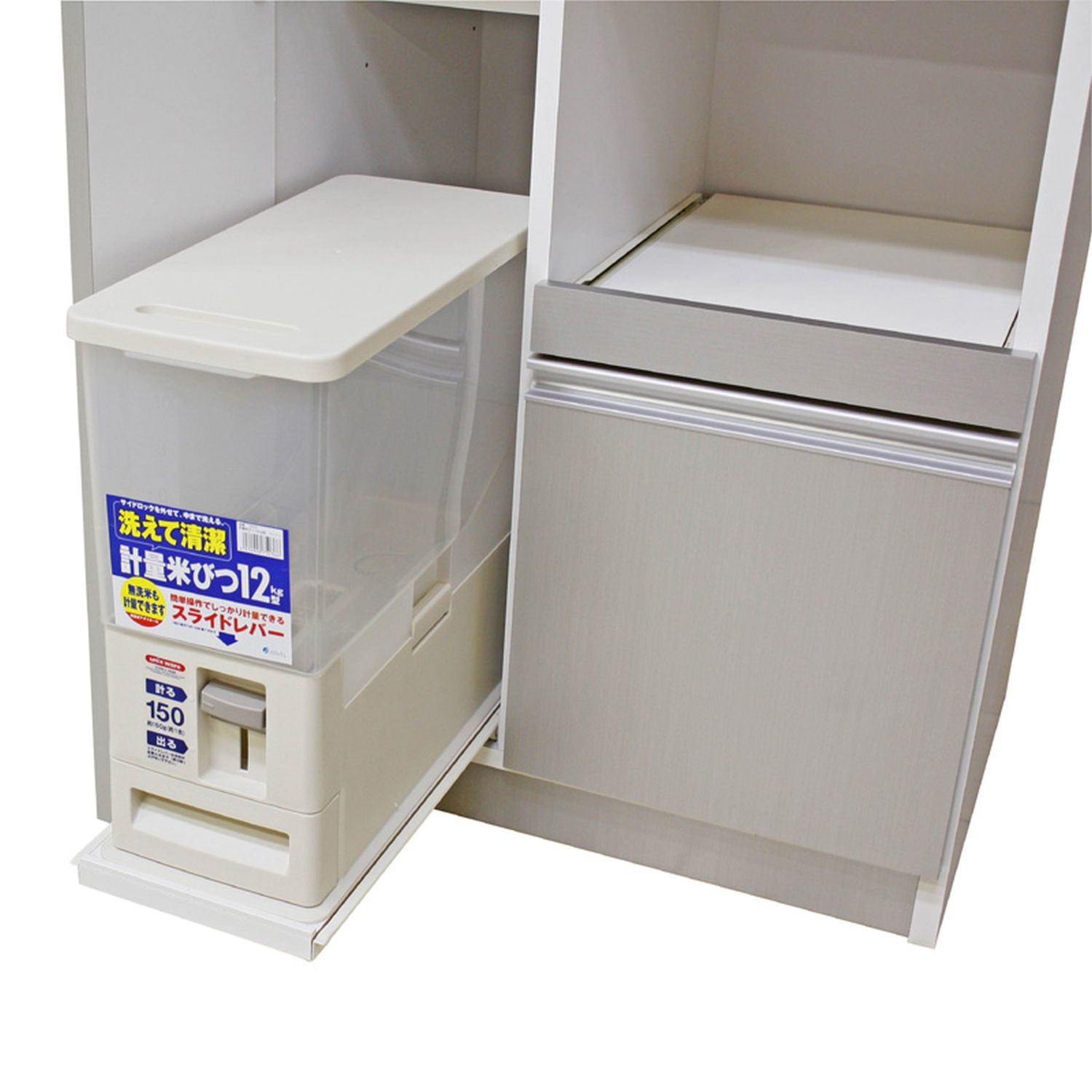 米びつ付60レンジ台扉タイプ rb-03wh2 後藤家具物産 レンジ台