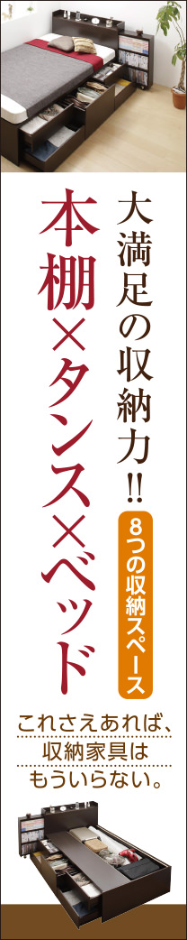 モダンデザイン・高級レザー・デザイナーズベッド