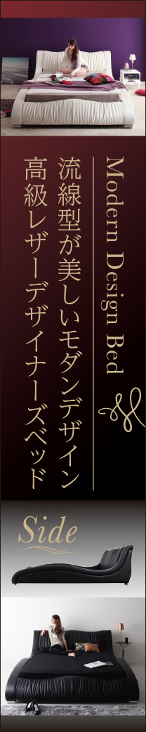 棚・コンセント付収納ベッド