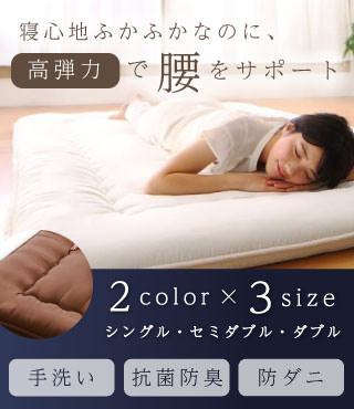 羽毛布団通販店だからできる幅広い品揃えのカヴァース