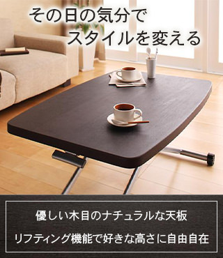 テーブルのご購入なら通販専門店のカヴァース テーブルのご購入なら通販専門店のカヴァース