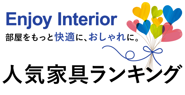 カテゴリ人気ランキング | カヴァース