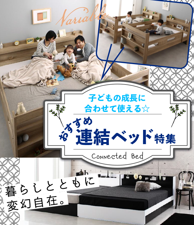ダブルベッド 【解体済】家具 跳ね上げ式 良し ダブルベッド 【解体済】家具 跳ね上げ式 良し